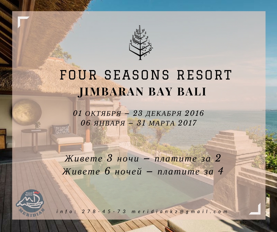 Four Seasons Resort Jimbaran Bay